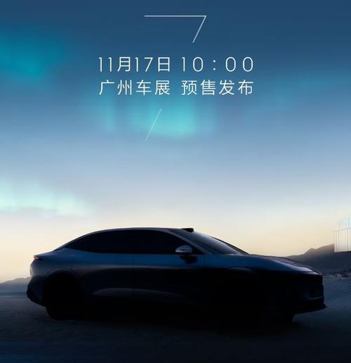 成都114极氪汽车发布智能汽车全域AI，比亚迪的未来服务提升用户体验